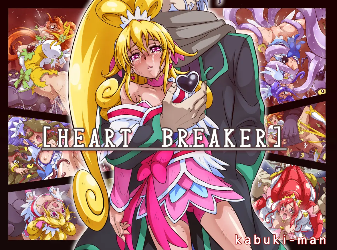 Heart Breaker